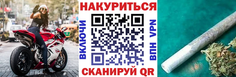 Где купить наркотики Янаул ГАШИШ СОЛЬ Меф Бошки Шишки