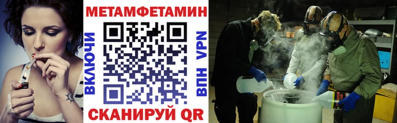 Амфетамин 97%  Янаул 