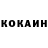 КЕТАМИН VHQ Fire112