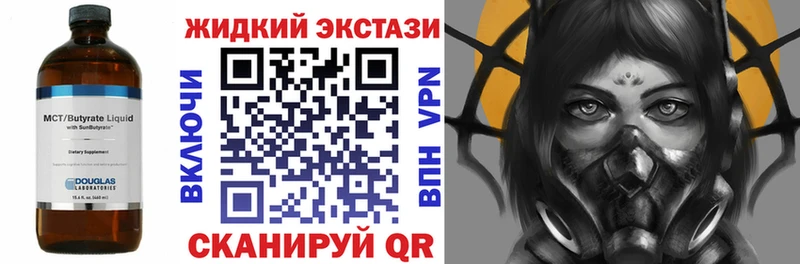 купить наркотик  Янаул  БУТИРАТ бутандиол 