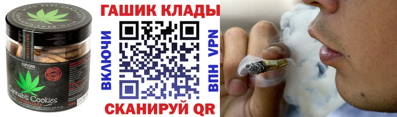 что такое наркотик  Янаул  Печенье с ТГК марихуана 