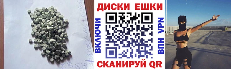 ЭКСТАЗИ 280 MDMA  Янаул 