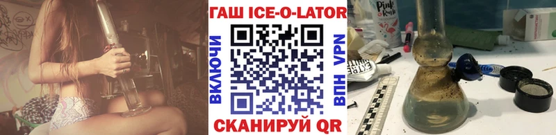 гидра маркетплейс  сколько стоит  Янаул  Гашиш гарик 