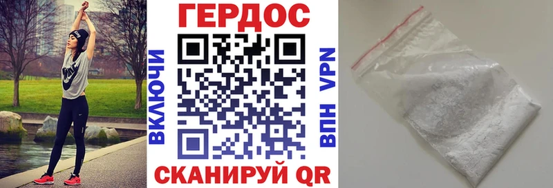 ГЕРОИН герыч  Янаул 