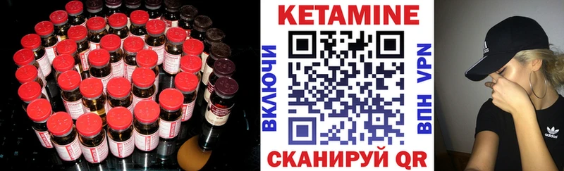 купить наркоту Янаул КЕТАМИН ketamine