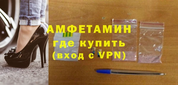 стаф Богородск