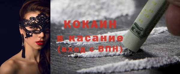 мефедрон VHQ Сясьстрой