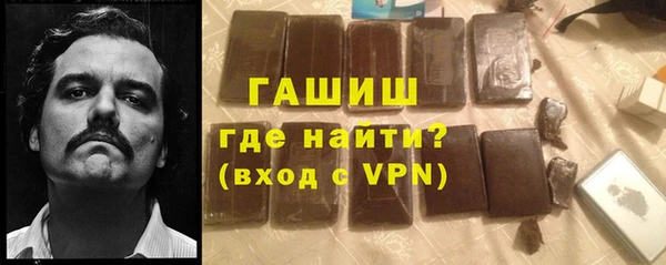 герыч Белоозёрский