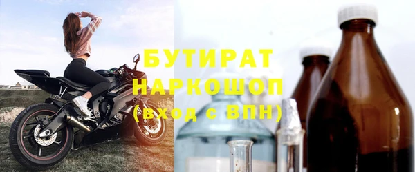 стаф Богородск