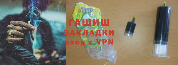 герыч Белоозёрский