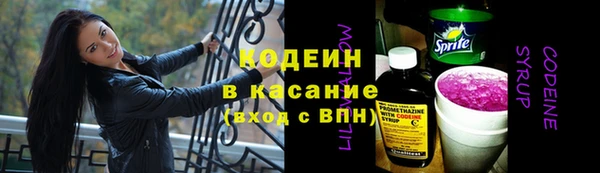 герыч Белоозёрский