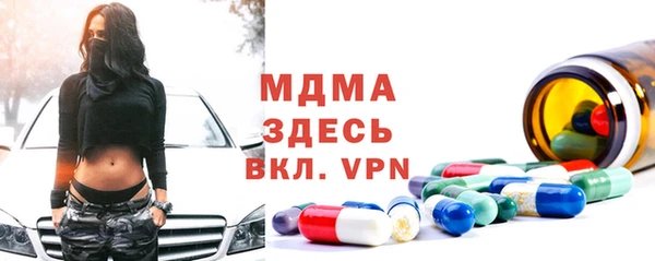 мдпв Беломорск
