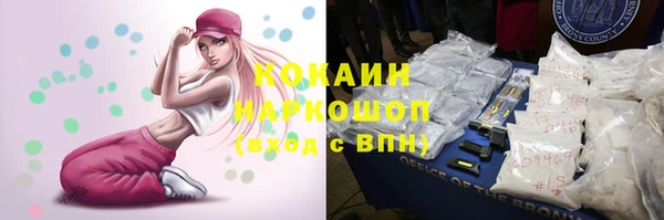 герыч Белоозёрский