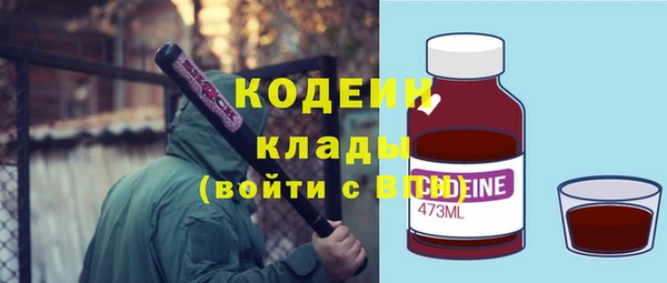 герыч Белоозёрский