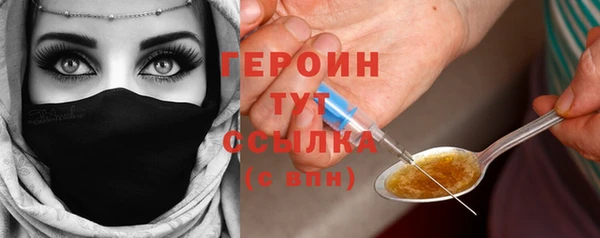 герыч Белоозёрский