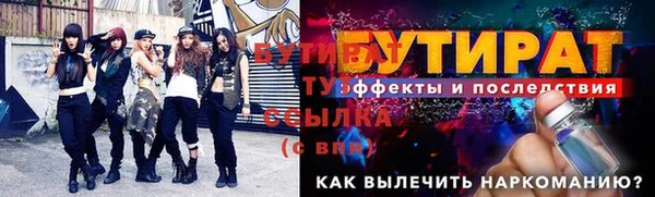 стаф Богородицк