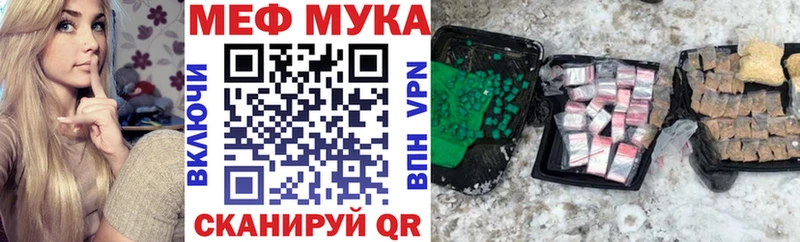 МЯУ-МЯУ кристаллы  Янаул 