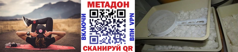 магазин    Янаул  Метадон белоснежный 