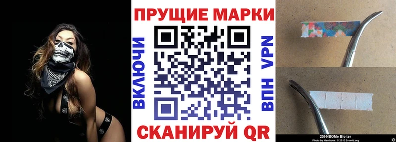 Наркотические марки 1,5мг  Янаул 
