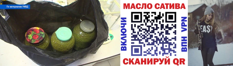 ТГК гашишное масло  Янаул 